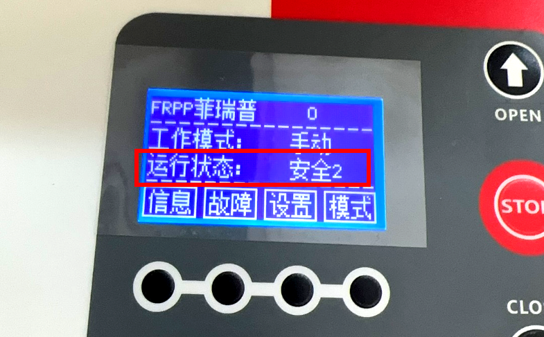 人臉識別(刷卡)快速卷簾門插圖2 人臉識別(刷卡)快速卷簾門插圖2